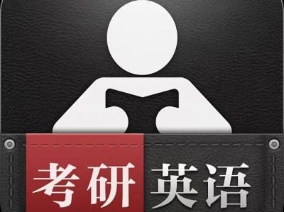 花了5800报名得到的【2025年考研英语刘晓燕全程班】资料