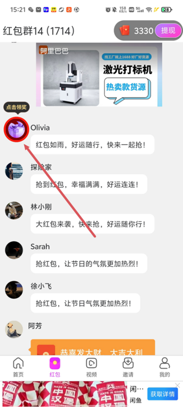 图片7.png 图片7.png