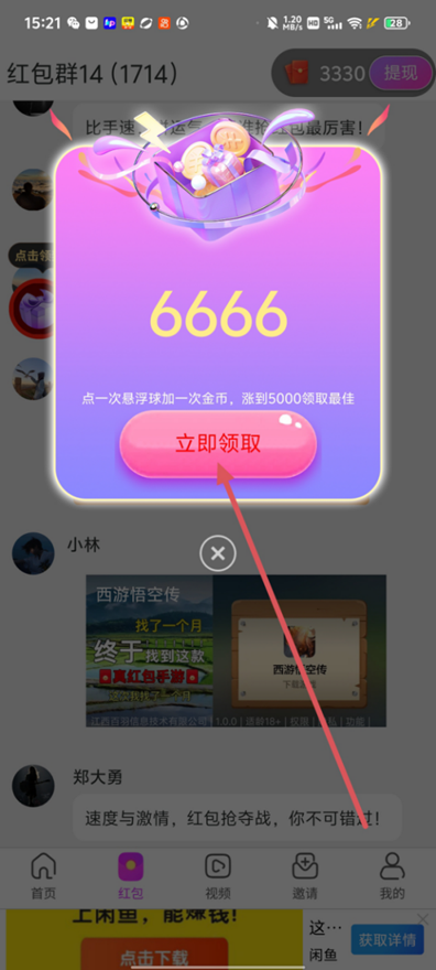 图片8.png 图片8.png